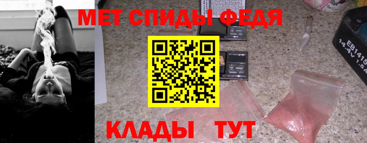 Кашира  Amphetamine Розовый  Вход с VPN 