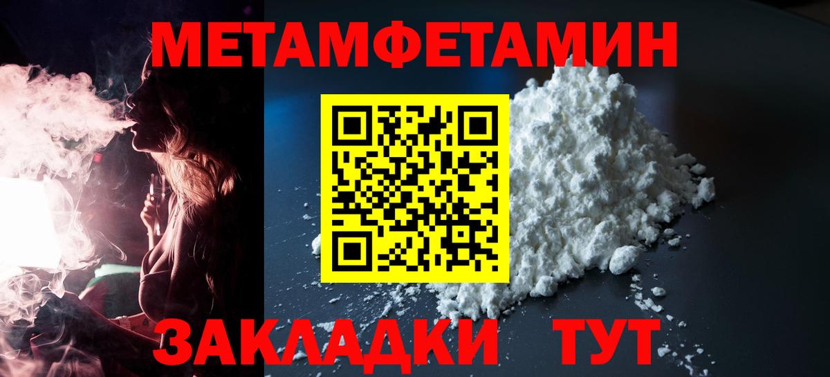 Меф МЯУ МЯУ кристаллы  Конопля  Вход с VPN  Кашира  Гашиш  ЭКСТАЗИ 