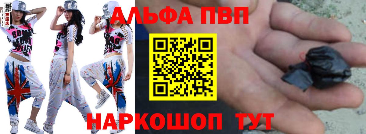 ГАШИШ Кашира