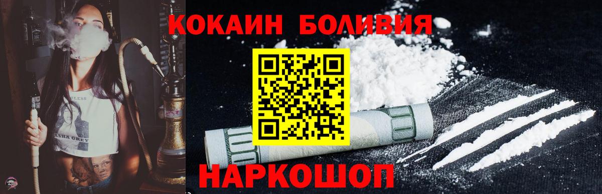КОКАИН 97% Кашира