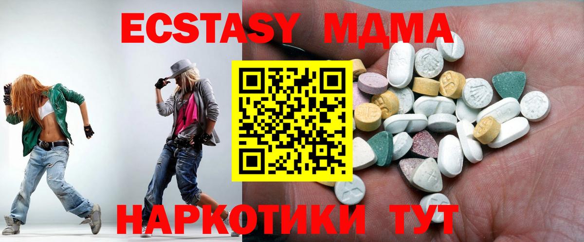 Ecstasy Philipp Plein Кашира