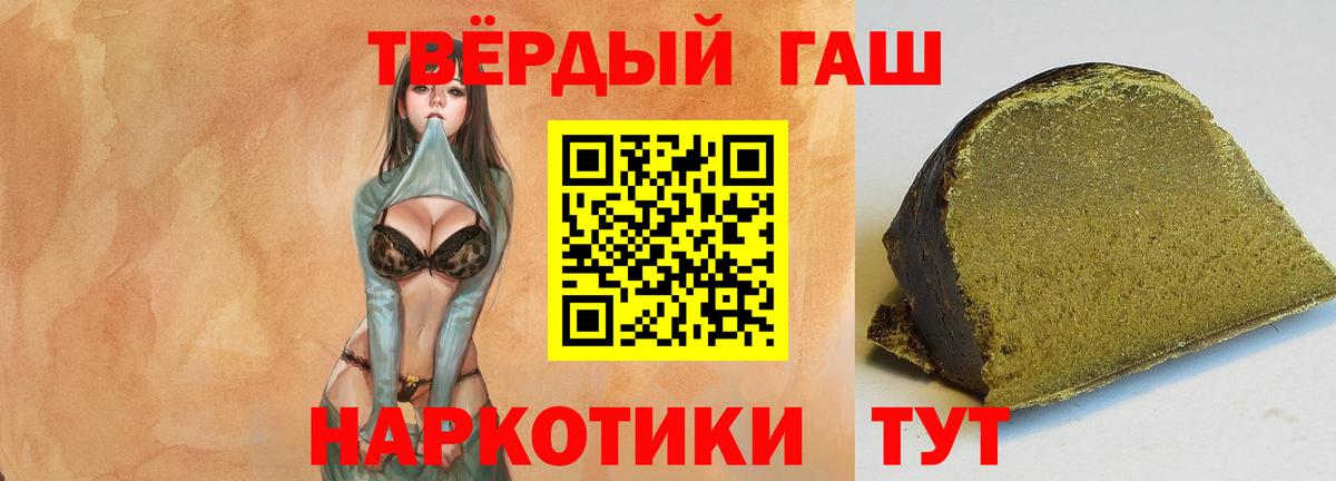 ГАШ Ice-O-Lator Кашира