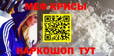 мдма Берёзовский