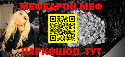 альфа пвп VHQ Бийск