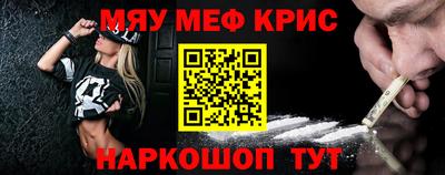 альфа пвп VHQ Бийск