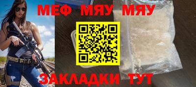 альфа пвп VHQ Бийск