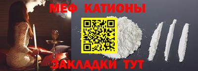 альфа пвп VHQ Бийск