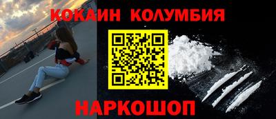 мяу мяу кристалл Беслан