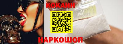 альфа пвп VHQ Бийск
