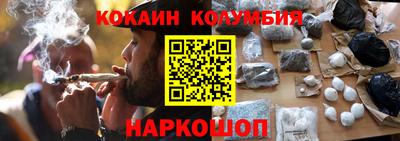 альфа пвп VHQ Бийск