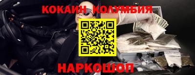 мдма Берёзовский