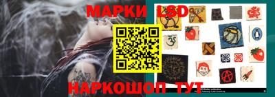 мяу мяу кристалл Беслан