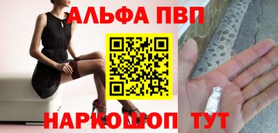 мяу мяу кристалл Беслан