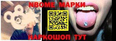 мяу мяу кристалл Беслан