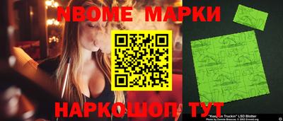 мяу мяу кристалл Беслан