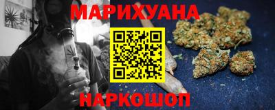 мяу мяу кристалл Беслан