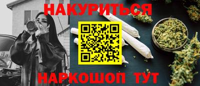 альфа пвп VHQ Бийск