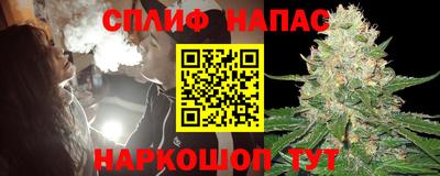 альфа пвп VHQ Бийск