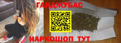 альфа пвп VHQ Бийск