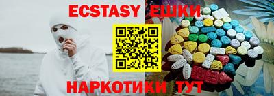 мяу мяу кристалл Беслан