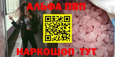 мяу мяу кристалл Беслан
