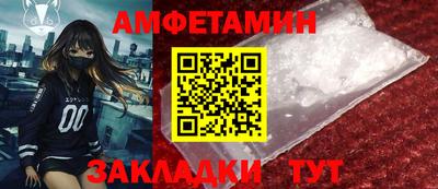 мяу мяу кристалл Беслан