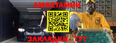 мдма Берёзовский