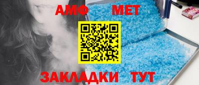 альфа пвп VHQ Бийск