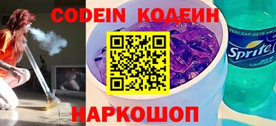 мяу мяу кристалл Беслан