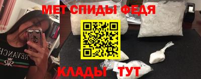 мяу мяу кристалл Беслан