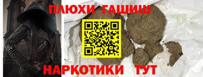 альфа пвп VHQ Бийск
