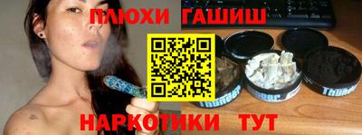 мдма Берёзовский