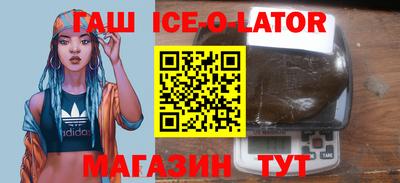 альфа пвп VHQ Бийск