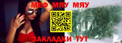 мдма Берёзовский