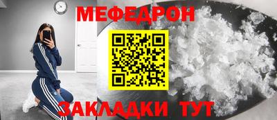 альфа пвп VHQ Бийск