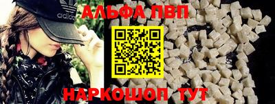 мяу мяу кристалл Беслан