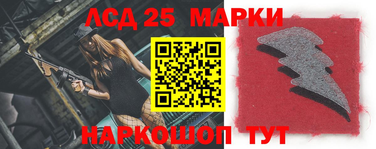 Кашира  ЛСД экстази ecstasy  Вход с VPN  ЛСД экстази кислота 