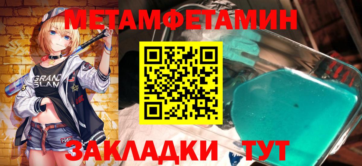 Кашира  МЕТАМФЕТАМИН кристалл  Вход с VPN 