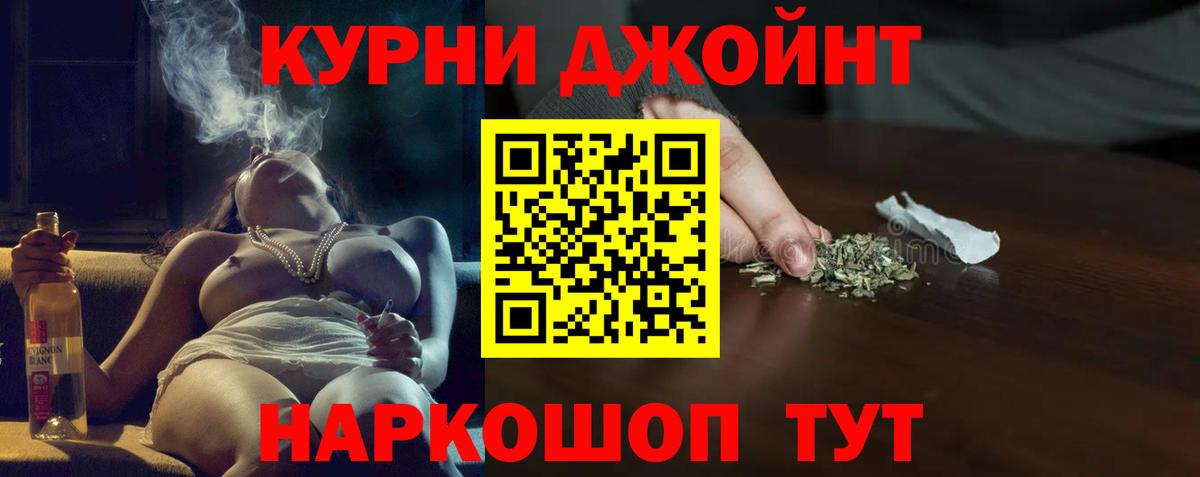 Шишки марихуана Amnesia Кашира
